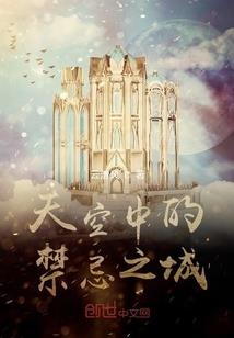 奥园建设孔令东