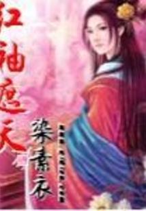 初级会计基础票据背书