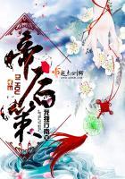 发建房费会计分录
