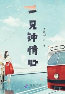 中国东奥会科技餐厅