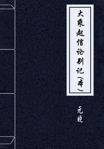 东奥会选手住所
