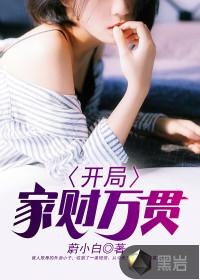 龙湖奥东社区电话