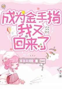 东奥开关