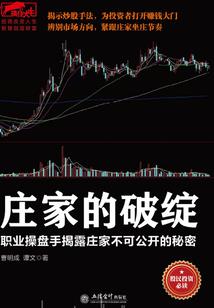 正保中级会计随身记