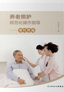 年末调账会计分录