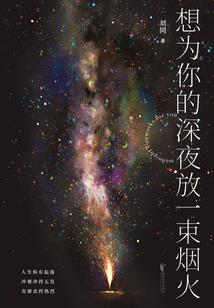 临海市杜桥镇财政所电话