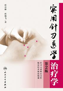 宾州州立会计