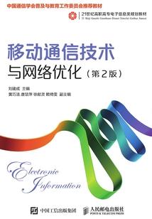 商铺租赁会计分录