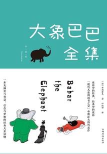 东奥男子排球冠军