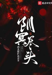 22东奥花滑