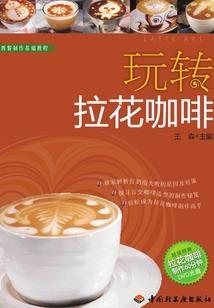 区县级财政研究