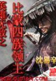 服务培训会计分录