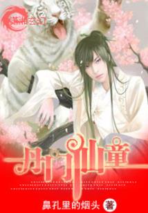 会计黄页