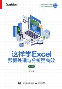 报销抵扣会计分录