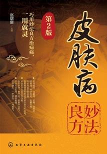 河北金融学院会计