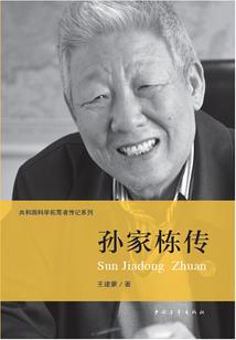 东奥微信题库