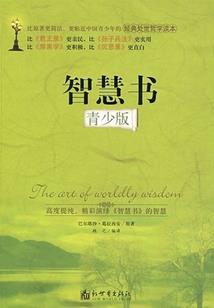 会计分录必须背会吗