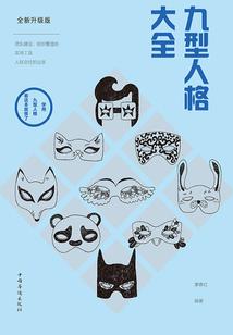 费用会计分录种类