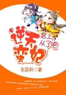 东奥会金榜最新排名
