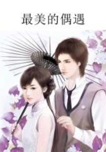 邮资费会计分录