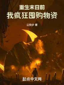 财税2016年8号
