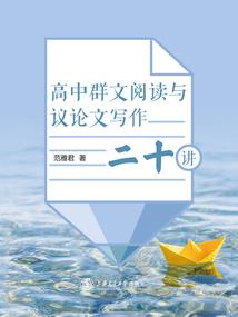 东奥会计政府会计