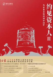 公共财政短板