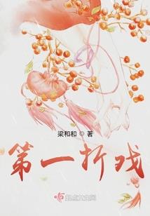 云南东奥选手