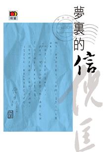 到期回收债券会计分录