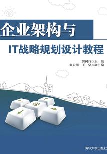 滨州财政局长宋玉飞