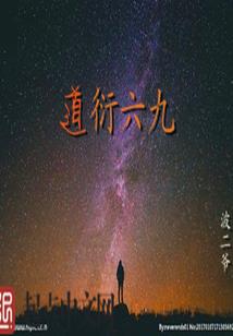 退休人员医保会计分录