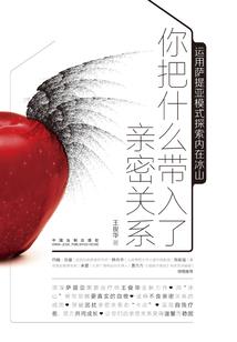 高级会计师论题