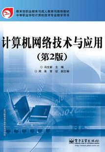 2018税务会计师