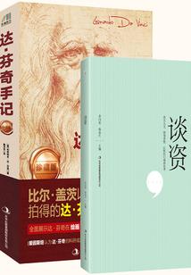 设施补助的会计分录