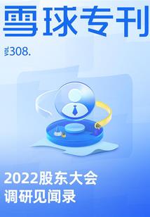 初级会计考试课程安排表
