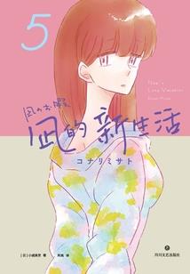 代垫财政款
