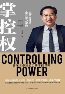 初级会计评审和认定