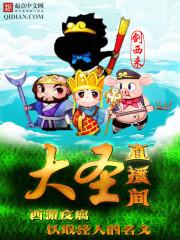 东奥杨波