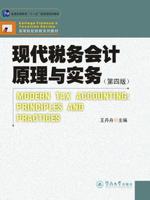 蚌埠财政官网