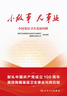 考呀呀中级会计上岸