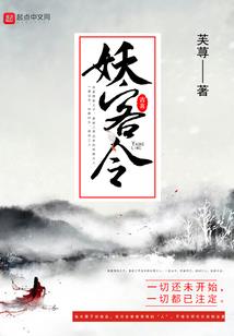 长江学者会计