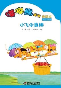 审计师课程东奥