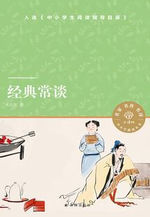 慕寒东奥加油