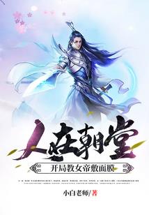 股本借贷方向东奥