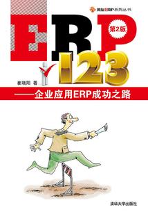cpa会计考试准备什么