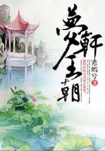 阳谷财政状况