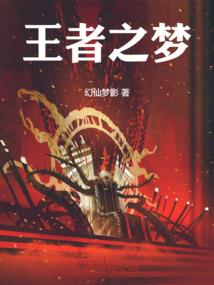 万茜东奥