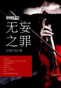会计师陈忠