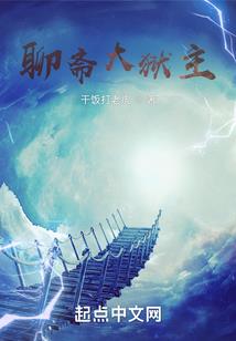 芒果财税收入