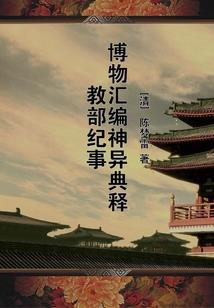 财税段子脚本